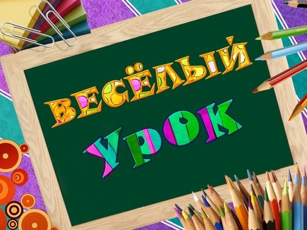 Уроки для детей. Загадки с