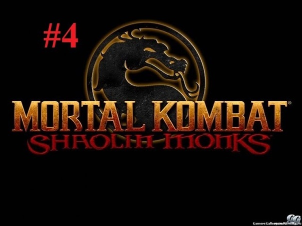 Mortal kombat shaolin monks Scorpion , 4 Китана, Джейд,