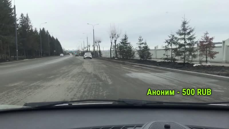 Маршрут как на экзамене
