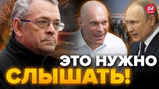 ЯКОВЕНКО: Паника! Есть РЕАКЦИЯ россиян на ликвидацию КИВЫ / Путин в ОАЭ @IgorYakovenko