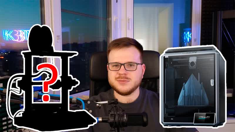 Слив нового Enderа. Взлом Creality K1. Какие у К1 шейперы