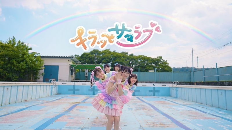 MUSIC VIDEO マジカル パンチライン