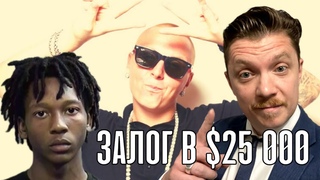 Plinofficial Максим Бойко и Timothy SimpkinsМалява #3