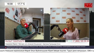 СТУДИЙЫШТЕ УНА-   йдвел коштмаш дене Йолгорно рдерын вуйлатышыже Алексей Алексеев