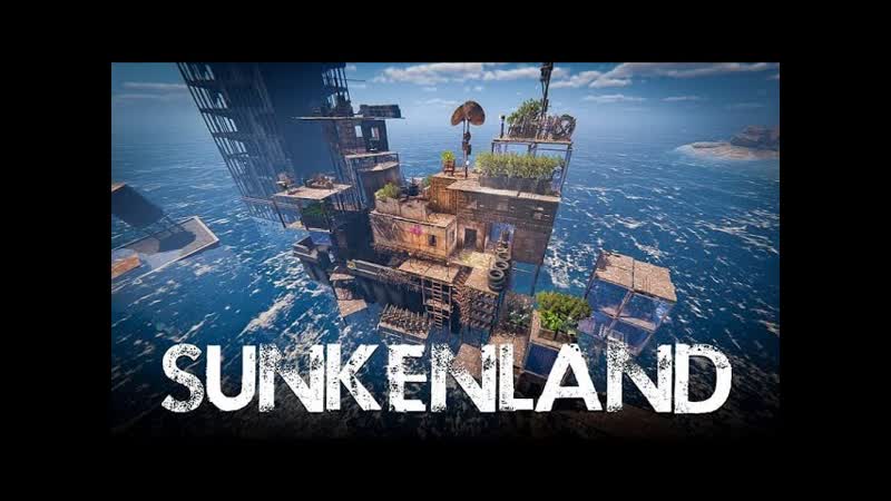 Sunkenland КООП,