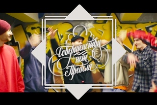 RG56 - Совершенству Нет Предела (BIGFOOT BEAT,FUNK FAYAH DJ'S SCRATCH)