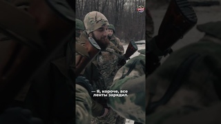 Фронтовые шуточки, часть 2 #сво #свои #россия #своихнебросаем