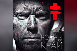 BRUTTO  Гарри Audio