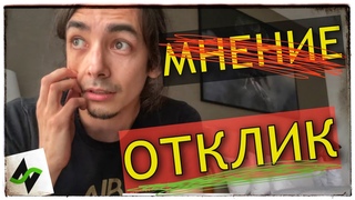 Ты не продюсер, так будь человеком [узИлок 8]