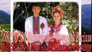 460 Романтична Збірка Весільних Українських Пісень 2022 рік Весільна Музика 2022 рік Пісні Кохання