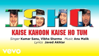 Kaise Kahoon Kaise Ho Tum Best Song - Ishq|Aamir Khan|Ajay Devgan|Kajol|Juhi|Kumar Sanu