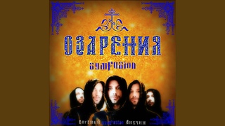Symfusion - “Желаем найти себя“