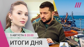Переговоры по Украине без Кремля. Киев грозит портам РФ в Черном море. Пытки военнопленных в России