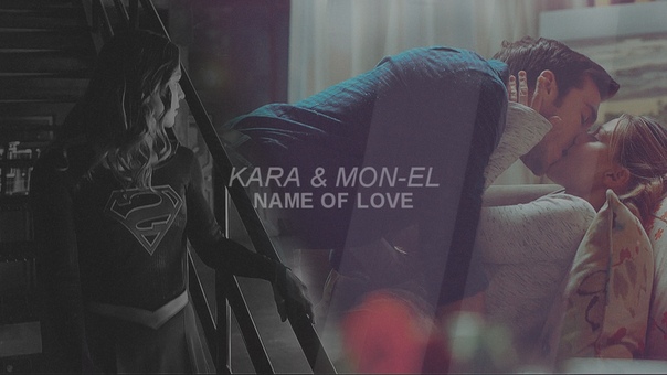 kara mon el name of