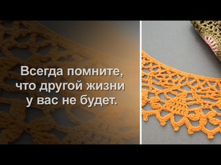 Советы на каждый день.