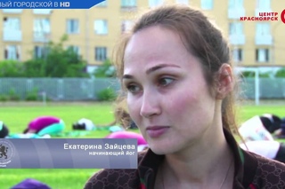 Бесплатная йога на «Локомотиве»