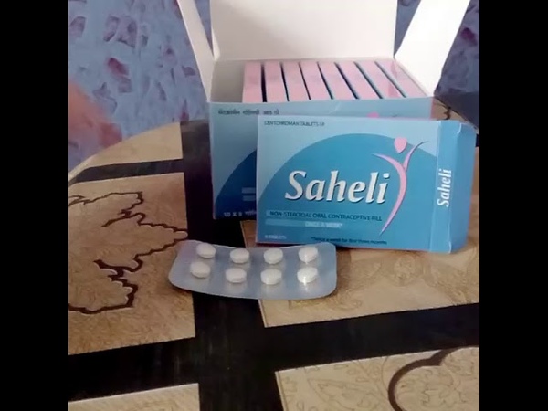 Saheli protivozachatochnoe 1 raz v