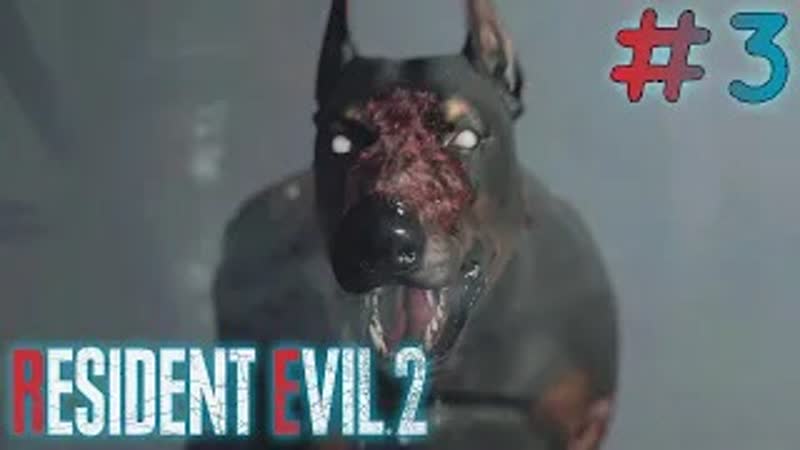А ВОТ И БИРКИН Resident Evil 2: Remake. Леон Кампания 2. ,3 Выходим на