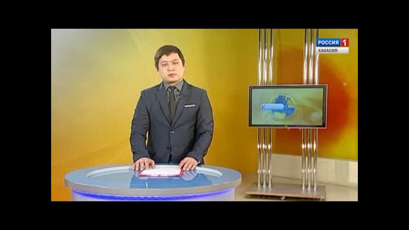 Иртен,