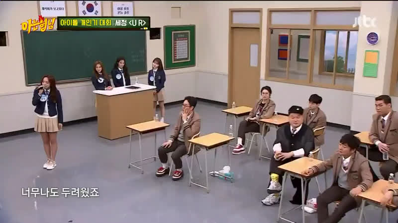 190330 Sejeong U R (cover by Taeyeon on Knowing Brothers Ep.