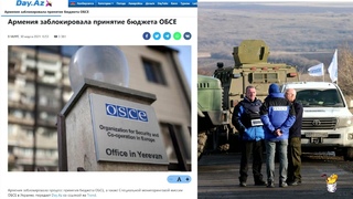 Армения продолжает “плясать под дудку” Кремля