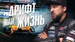 Евгений Ружейников ПРОТИВ Донны | ИСТОРИЯ борьбы за дрифт в 3 СЕЗОНАХ RDS GP #drift