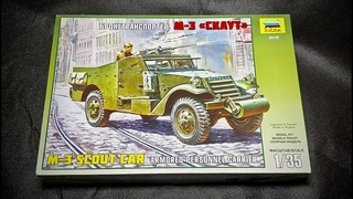 Бронетранспортер М-3 СКАУТ | Обзор и сборка | Звезда 1/35