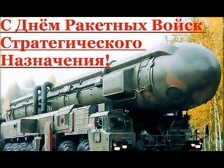 Экскурсия в музей РВСН.  1 часть г