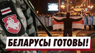 Почему силовики не перешли на сторону народа.  В Беларуси детей учат людоеды. Народ закипает!