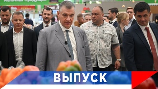 Слуцкий: Рыба и овощи должны стать дешевле!