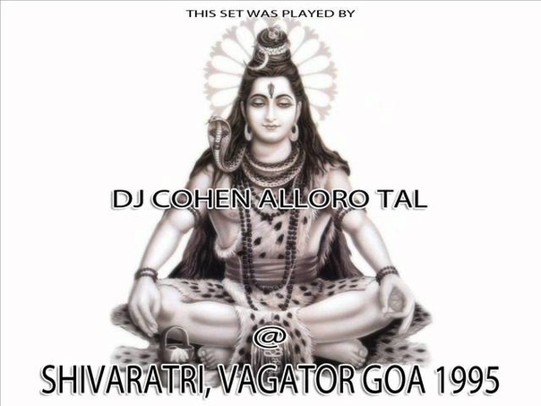 Shivaratri Nature music Dj