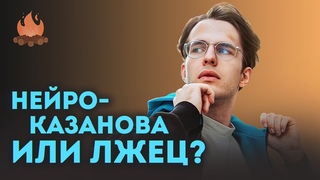 Ложь и хайп  двигатель карьеры | Трещим с Александром Жаданом