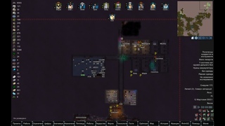 Rimworld  HSK part 3