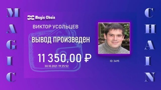 выплаты за 30 октября