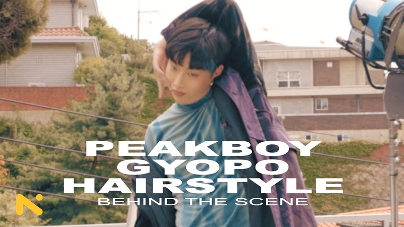픽보이 ( Peakboy) 교포머리 Behind The