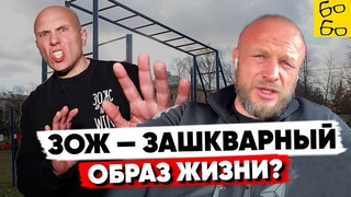 Чем нас бесит ЗДОРОВЫЙ ОБРАЗ ЖИЗНИ 5 причин отвращения к ЗОЖ и зожникам!
