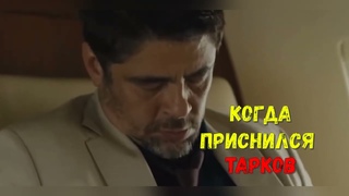 Когда приснился Сон про Тарков...#escapefromtarkov #sheriff #Тарков#ефт#тарков #tarkov#шериф