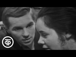 Школьный спектакль (1972)