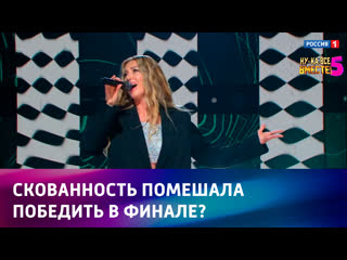 Александра Белякова в шоу «Ну-ка, все вместе!» — Россия 1