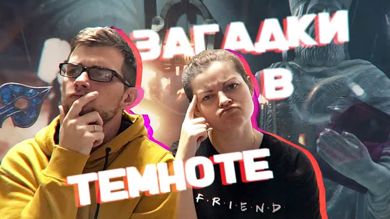 2 серия Resident Evil 2 (2019), , ЗАГАДКИ В