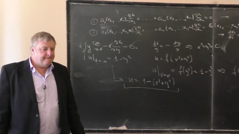 Волков В. Т. Дифференциальные уравнения 14. Уравнения в