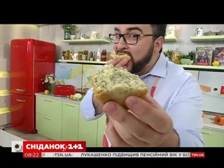 Рецепти від Сенічкіна: пухкі кекси з лимоном і маком