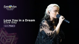 Elsie Bay — Love You in a Dream | Norway 🇧🇻 | PESC 2023
