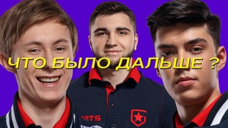 Gambit Valorant играет в Что было дальше