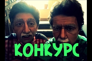 Видео конкурс на 10 подарунків
