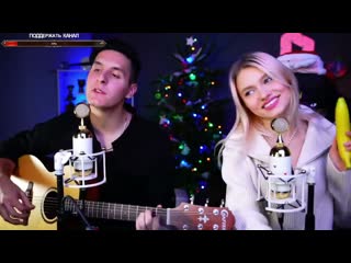 Саша Квашеная, Раиль Арсланов - Молитва (Би-2) @kvashenaya