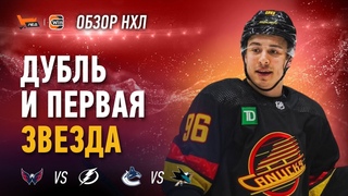 Дубль Кузьменко, голы Капризова и Панарина, Сорокин VS Кочетков | Скользкий Лёд