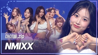 .zip NMIXX