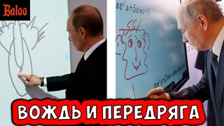 НЕ МЯТЕЖ, А ПЕРЕДРЯГА || ВОЖДЬ В ДЕРБЕНТЕ || ЗОЛОТОВ ОТДАЛ ЗАНАЧКУ || ГДЕ СУРОВИКИН И ДОЛЛАР ПО 90