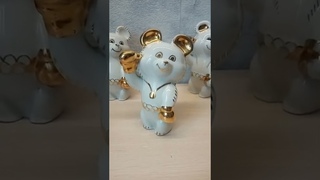 Олимпийский мишка.. Фарфор . СССР